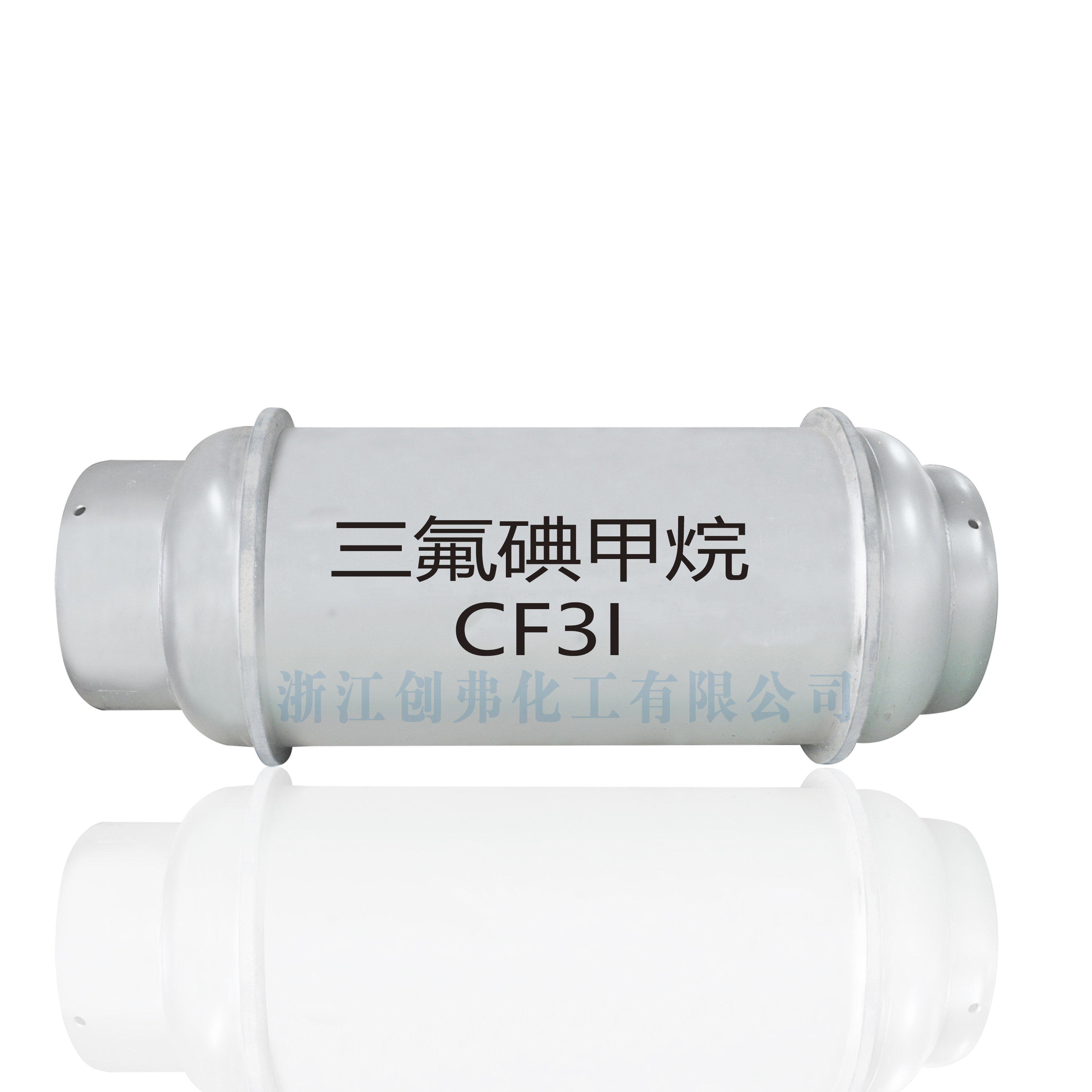 三氟碘甲烷CF3I.jpg